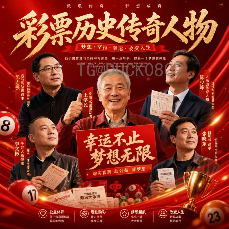 完整2026年国际足联世界杯数据统计预测：球队、赛制与夺冠热门全面分析