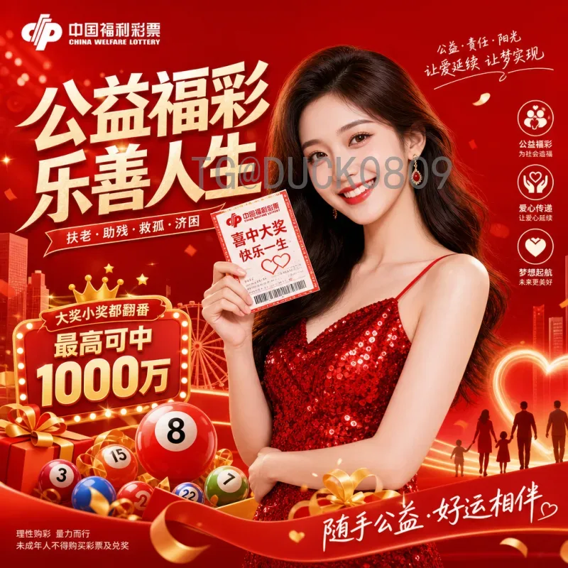 加拿大2026世界杯数据中心：技术基座如何助力全球盛事